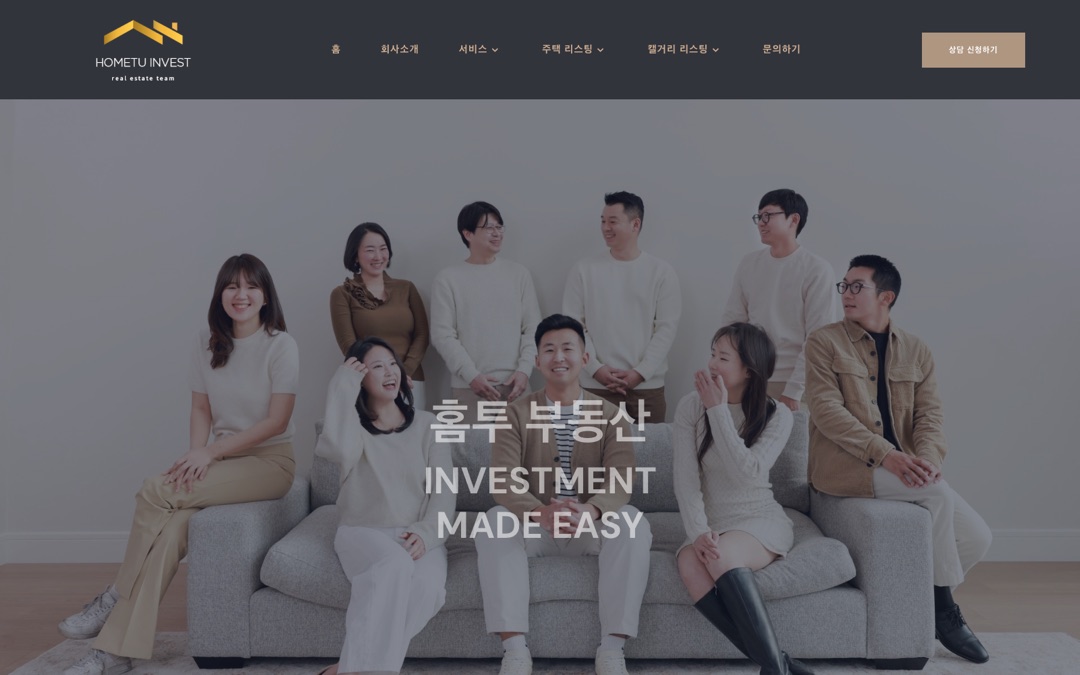 hometuinvest.com — a NoloWeb client site